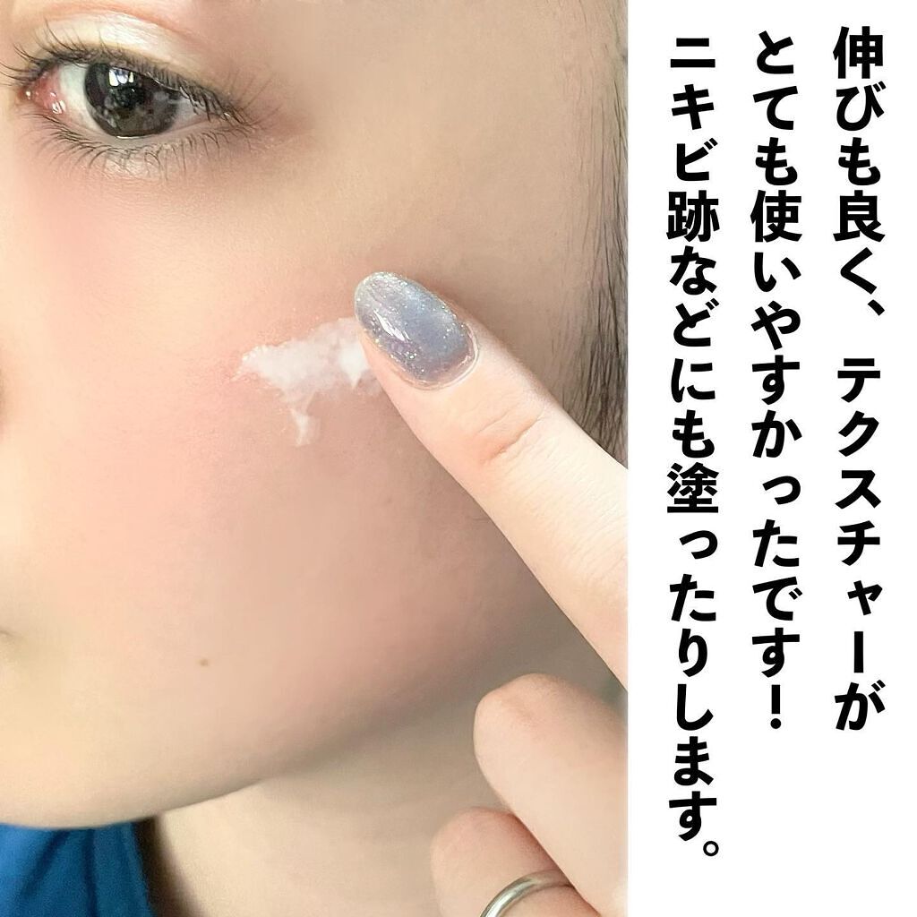 トーンショットクリーム｜アバンタイムの口コミ - シミ対策として皮膚