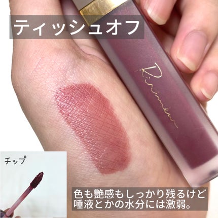 センシュアルフィックスティント/Ririmew/リップティントを使ったクチコミ(3枚目)
