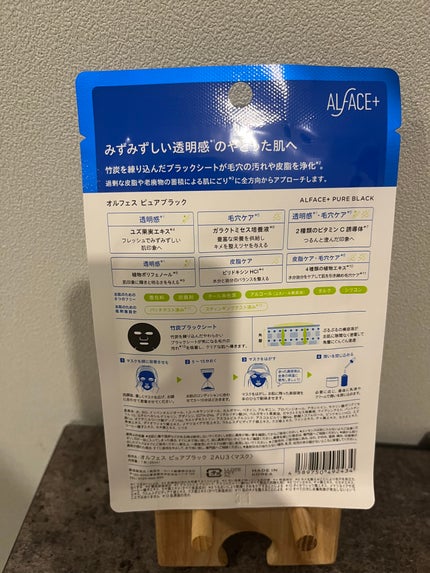 を使ったクチコミ(2枚目)