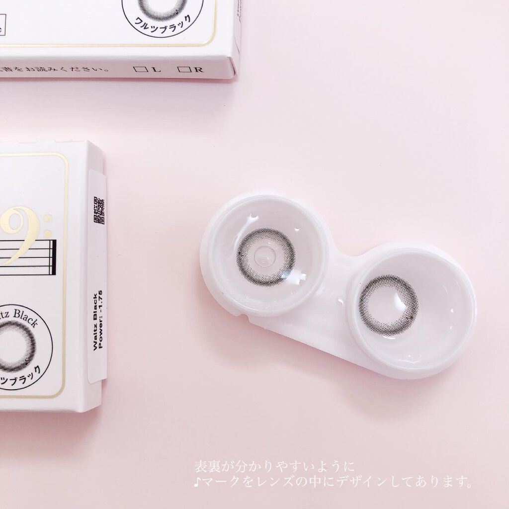 アレグロワルツブラック/アレグロ/カラーコンタクトレンズを使ったクチコミ(3枚目)