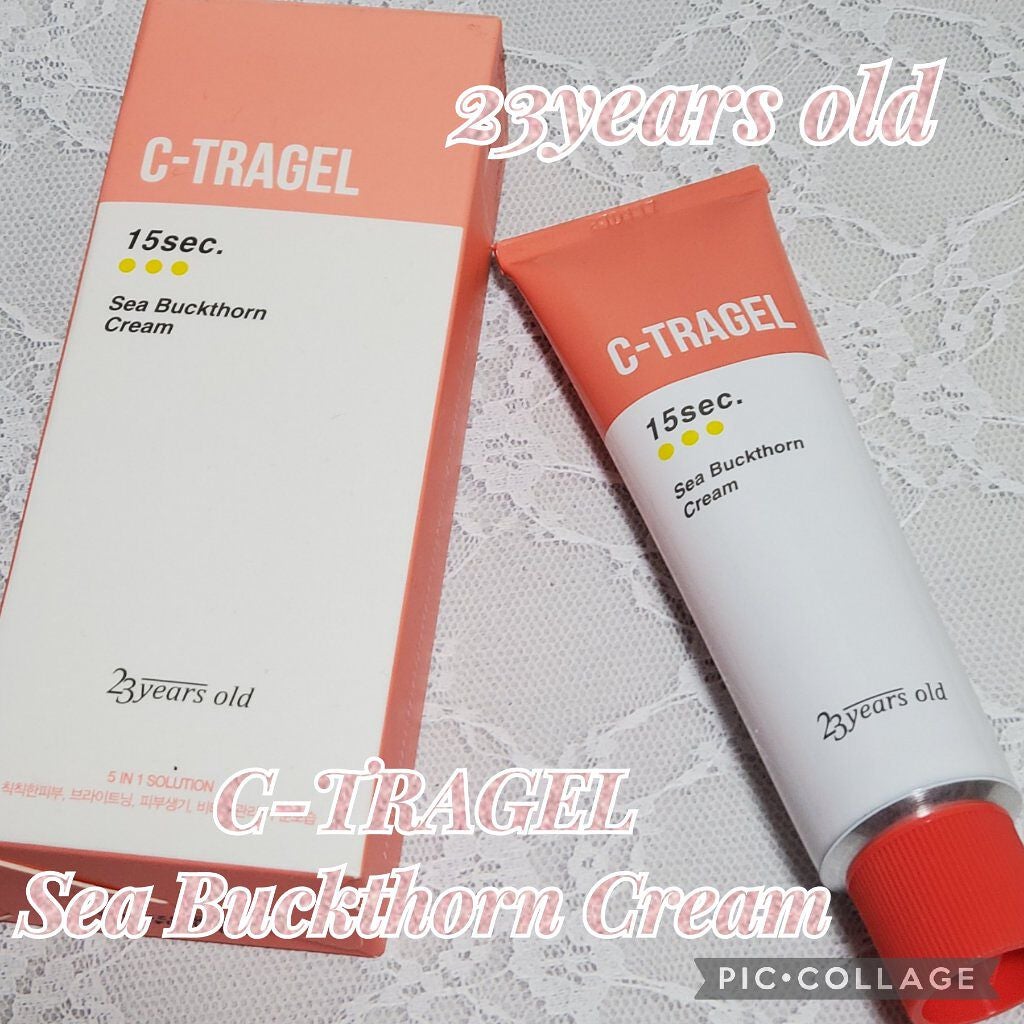 C-TRAGEL Sea Buckthorn Cream 23years old