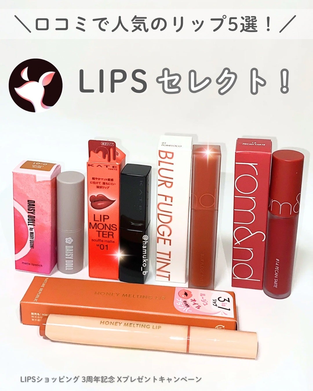 ゼロベルベットティント/rom&nd/リップティントを使ったクチコミ(1枚目)