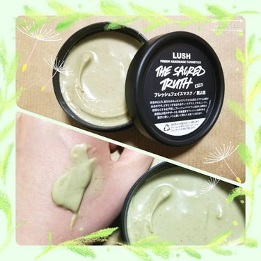 ラッシュ 鏡よ鏡のクチコミ「
お久しぶりのLUSH生マスク～😚

最近は大分乾燥も軽減されて、肌の調子も良くなってきました.....」（1枚目）