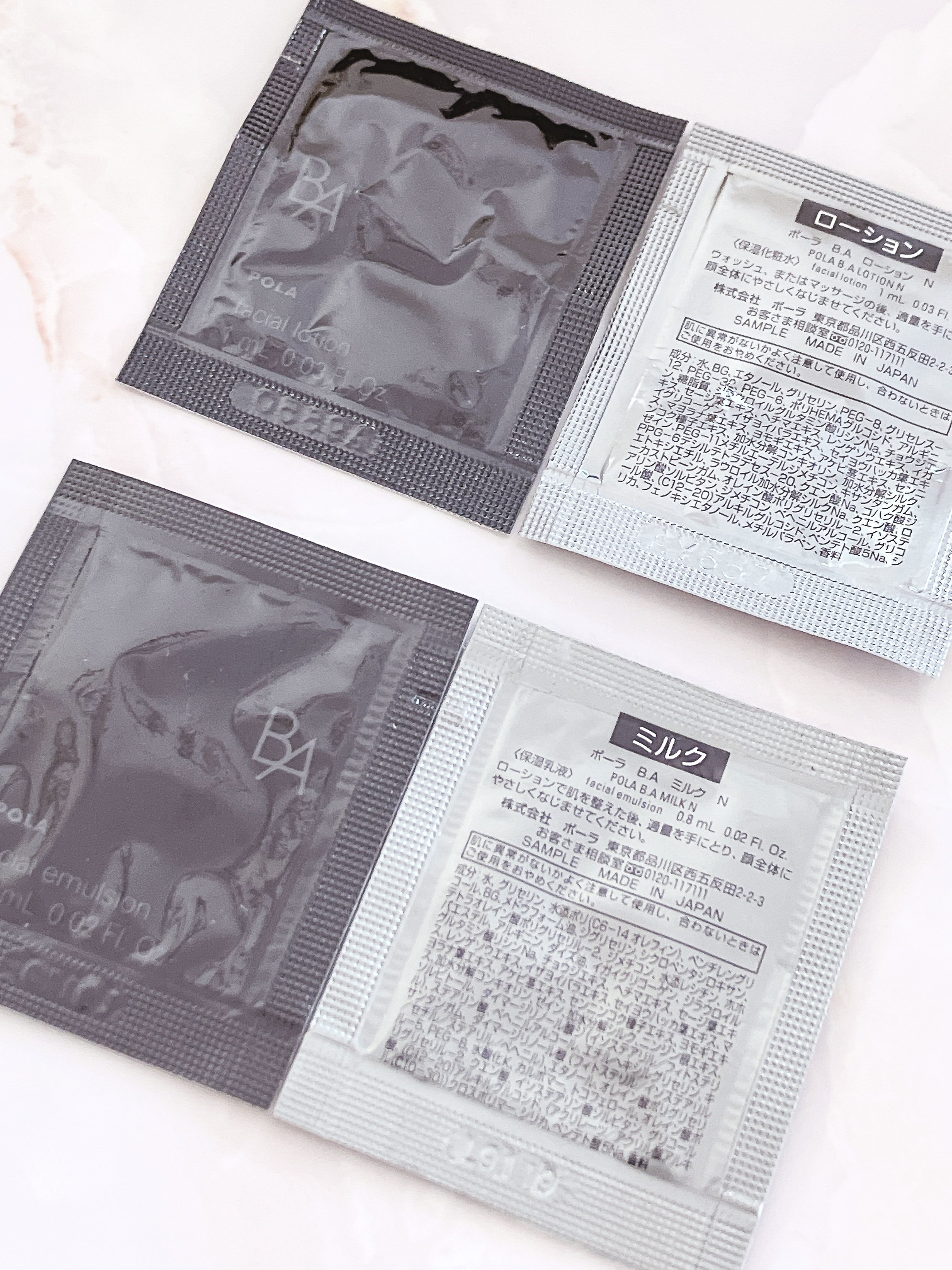 B.A B.A ミルクのクチコミ「◎なめらかで伸びの良いテクスチャー
◎深呼吸したくなるような香り

✼••┈┈••✼••┈┈•.....」（2枚目）