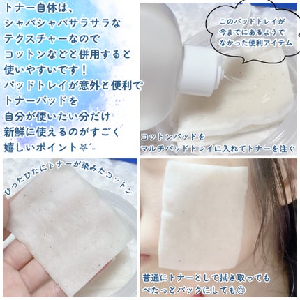 ポアフィットウォータートナー/Feld Apotheke/化粧水を使ったクチコミ(4枚目)