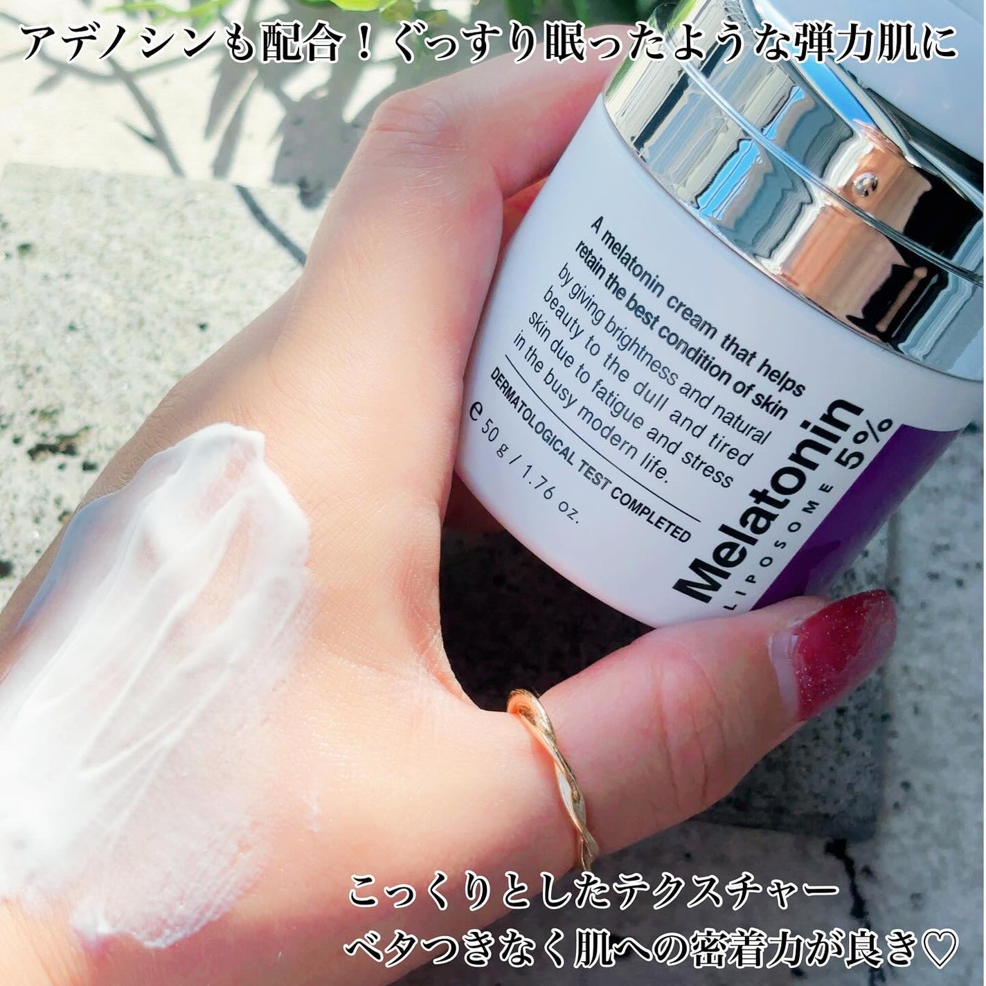 BTXクリームアンプル/MAXCLINIC/フェイスクリームを使ったクチコミ(7枚目)