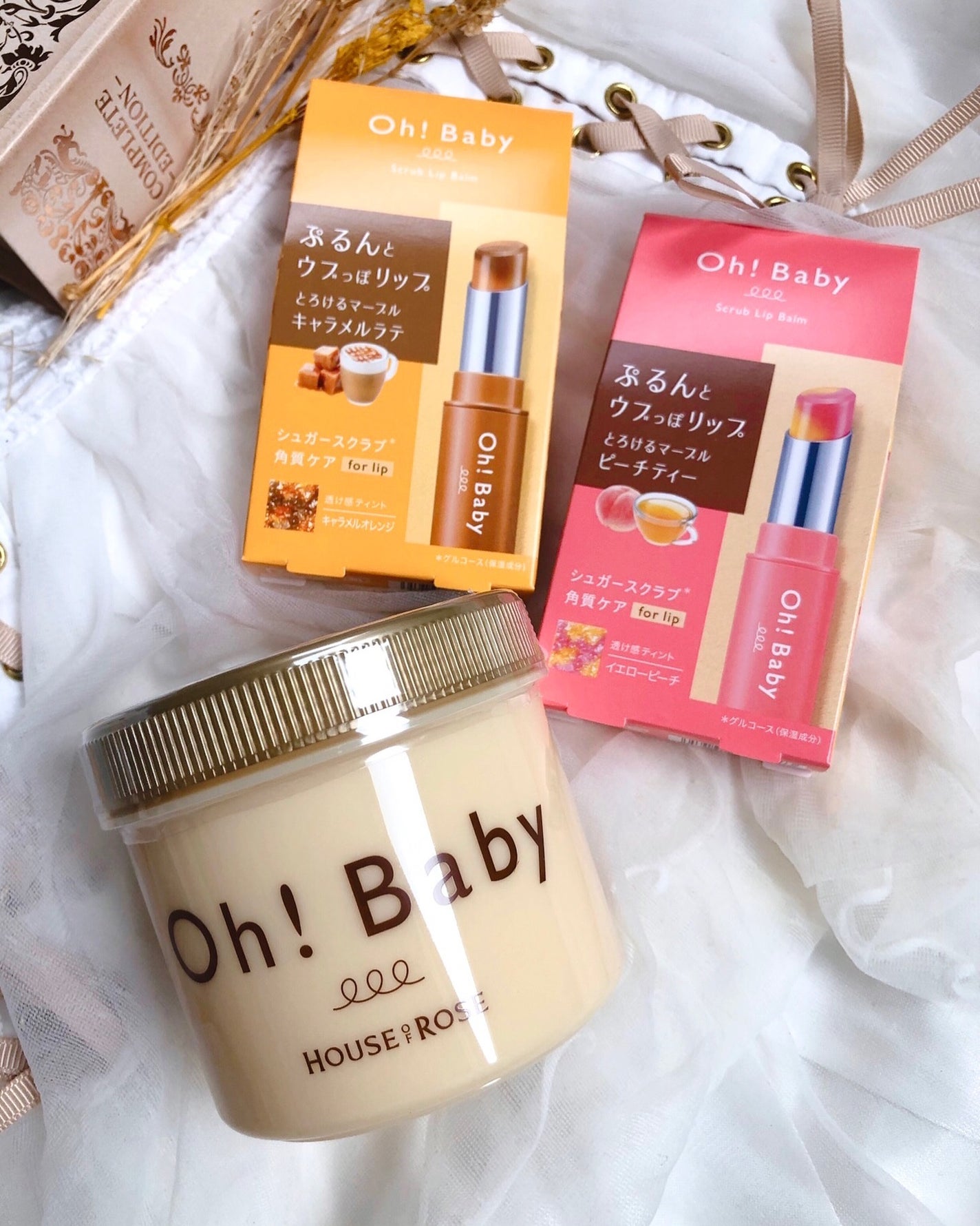 ボディ スムーザー /ハウス オブ ローゼ/ボディスクラブを使ったクチコミ(1枚目)