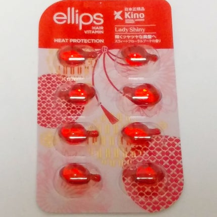 バリニーズ エッセンシャル オイル プロテクト/ellips/ヘアオイルを使ったクチコミ(4枚目)