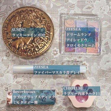 GODDESS 9 EYESHADOW/SUSISU/アイシャドウパレットを使ったクチコミ（2枚目）