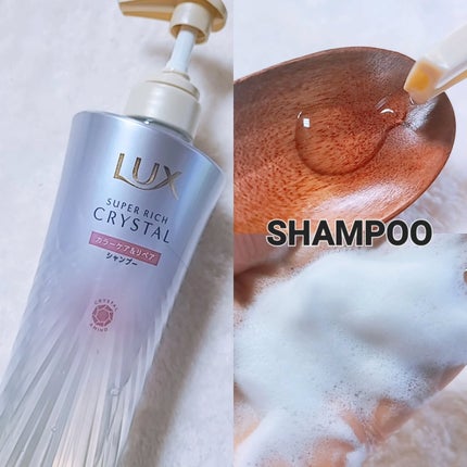スーパーリッチクリスタル カラーケア&リペア ヘアオイル/LUX/ヘアオイルを使ったクチコミ(2枚目)