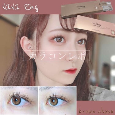 ViVi Ring 1day/OLENS/ワンデー（１DAY）カラコンを使ったクチコミ（1枚目）