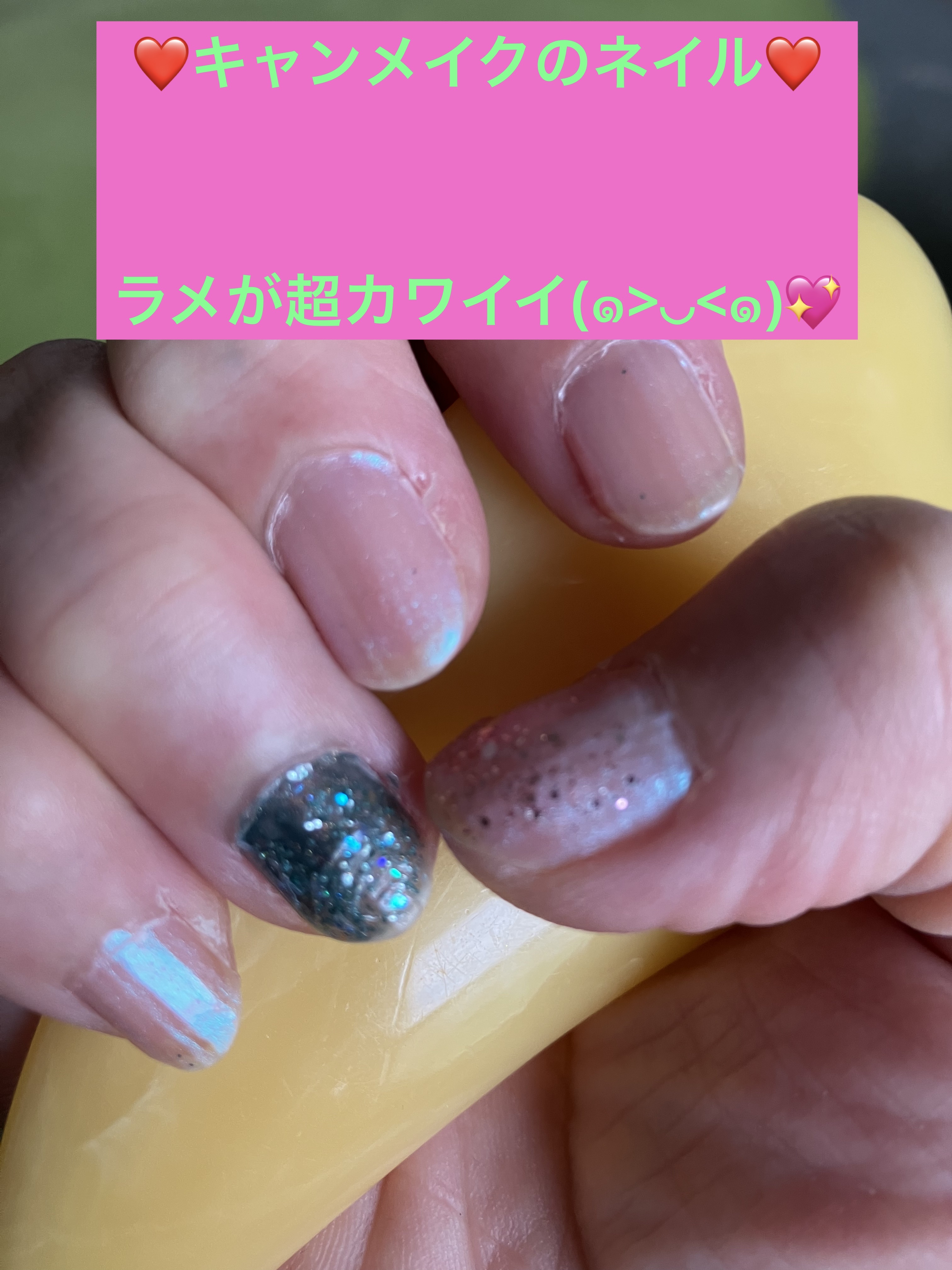 カラフルネイルズ/キャンメイク/マニキュアを使ったクチコミ（1枚目）