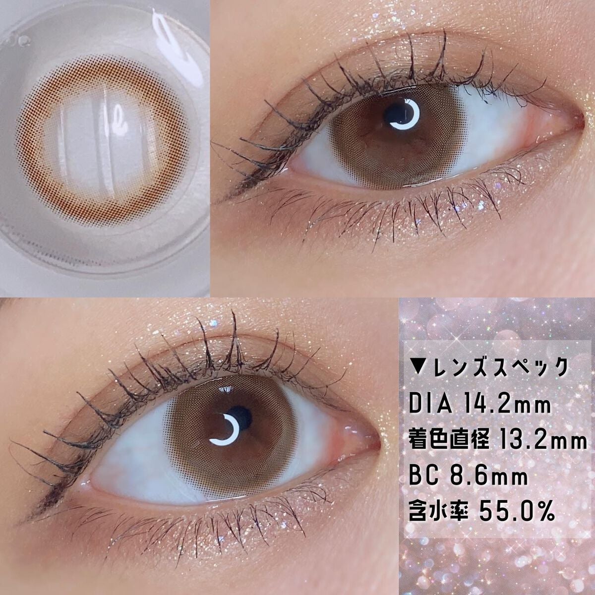 AND MEE 1day/AngelColor/ワンデー(1DAY)カラコンを使ったクチコミ(5枚目)