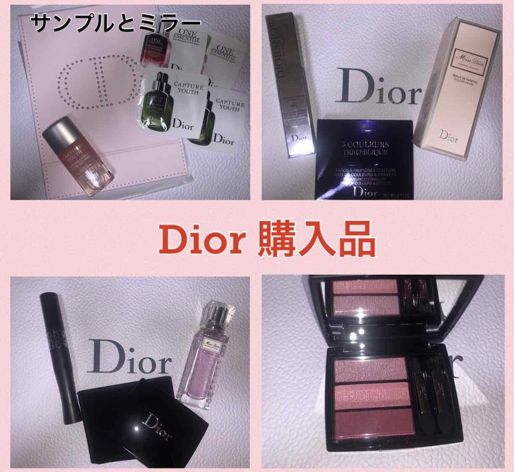 ミス ディオール ブルーミング ブーケ ローラー パール/Dior/香水(レディース)を使ったクチコミ（2枚目）