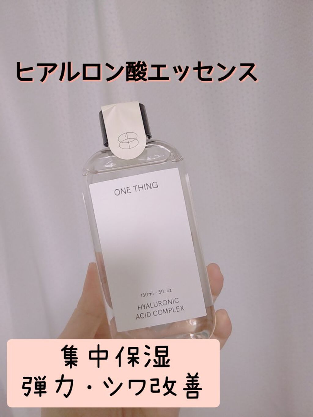 マルチビッグパッド/ONE THING/その他スキンケアグッズを使ったクチコミ（3枚目）