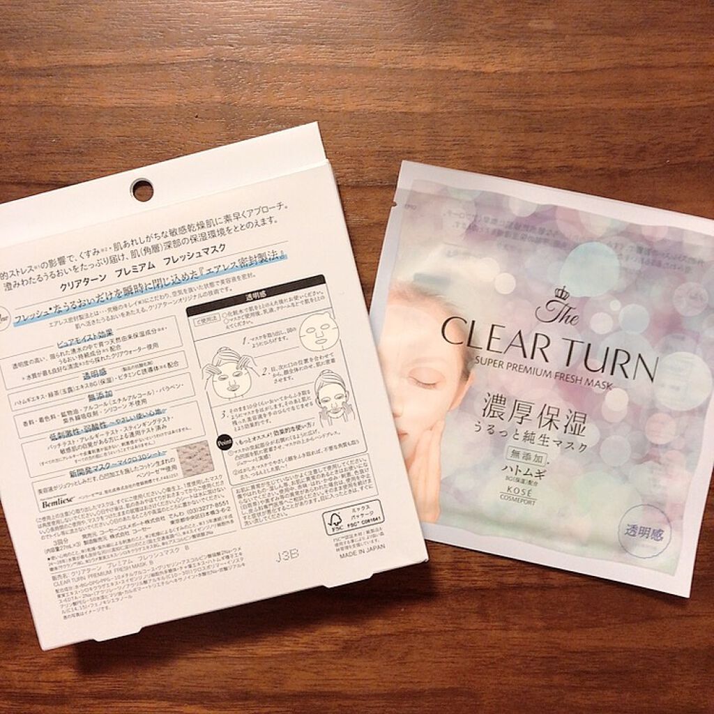 プレミアム フレッシュマスク(透明感)/クリアターン/シートマスク・パックを使ったクチコミ（2枚目）