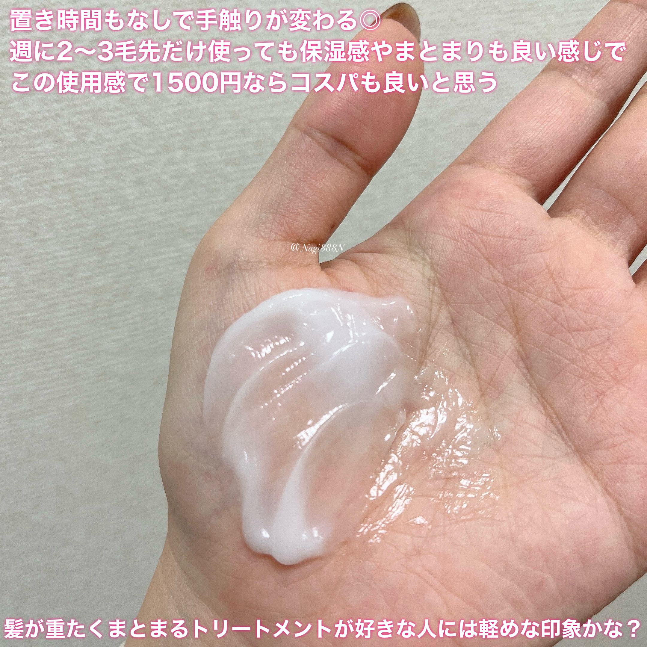 エッセンスインヘアマスク/オルビス/ヘアマスク・ヘアパックを使ったクチコミ（3枚目）