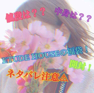 ルックアット マイアイジュエル/ETUDE/パウダーアイシャドウを使ったクチコミ（1枚目）