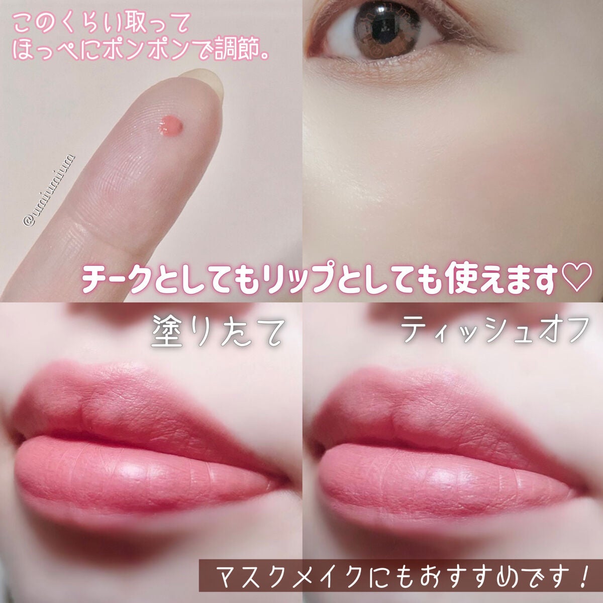 エテュセ ラスティング ジェルライナー/ettusais/ジェルアイライナーを使ったクチコミ(4枚目)