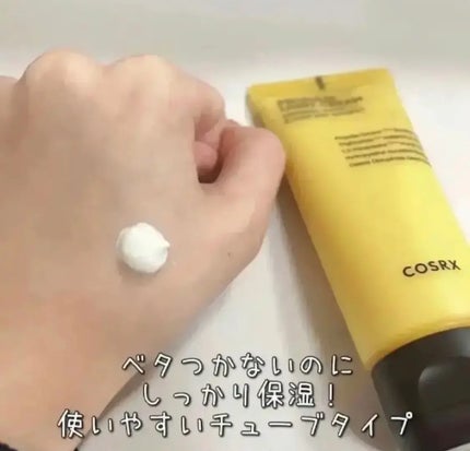 フルフィットプロポリスライトクリーム/COSRX/フェイスクリームを使ったクチコミ(1枚目)