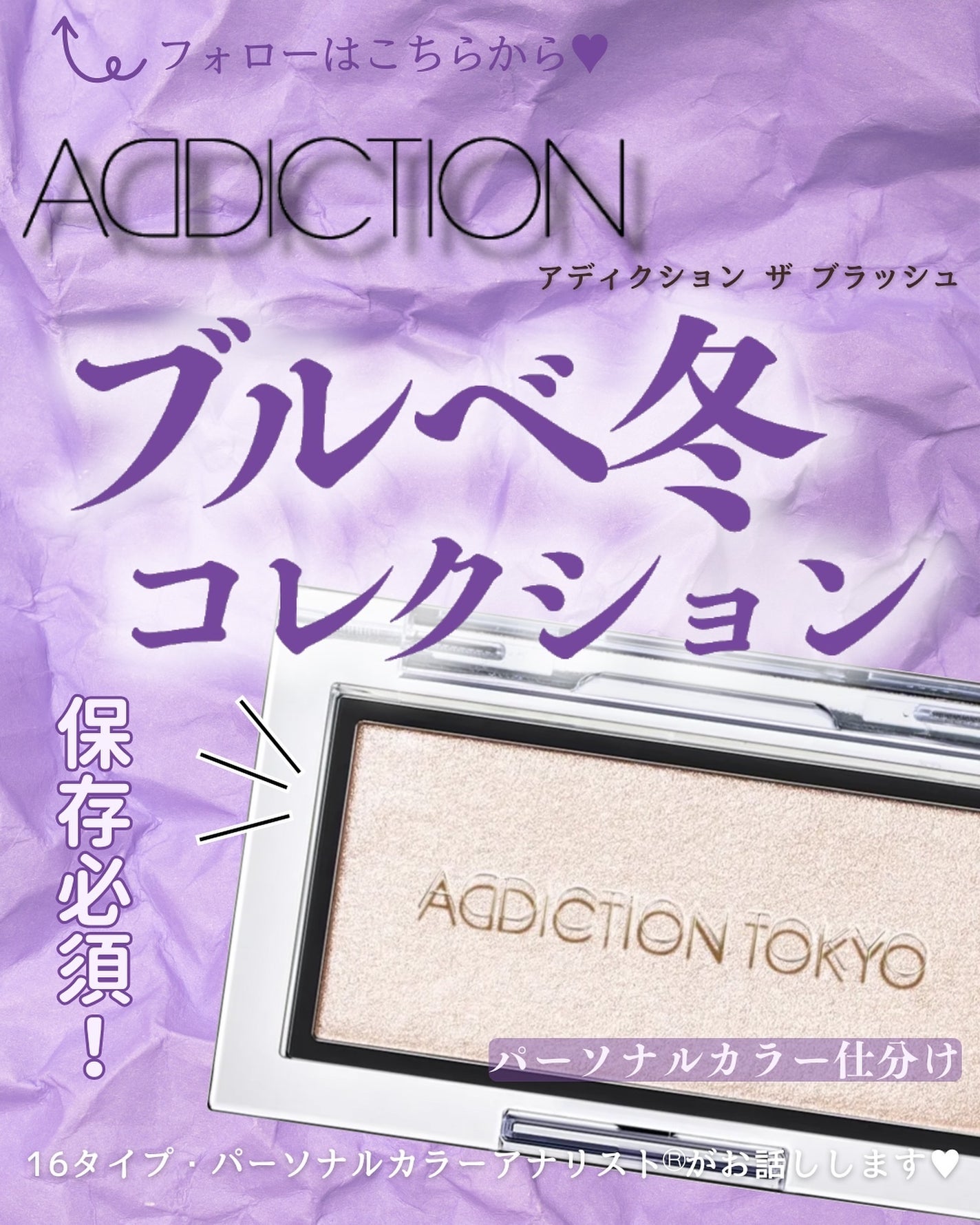 あゆみみ❤︎ on LIPS 「◀他の投稿はコチラ🌈あゆみみです🩷パーソナルカラーやコスメの耳..」(1枚目)