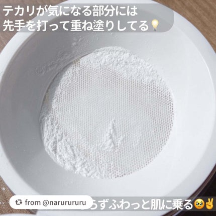 トランスルーセントセットフィニッシングパウダー/TFIT/ルースパウダーを使ったクチコミ(5枚目)