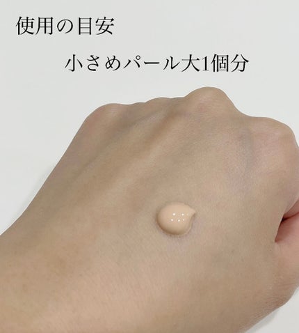 ミルキーラッピングファンデ/MAJOLICA MAJORCA/リキッドファンデーションを使ったクチコミ(2枚目)