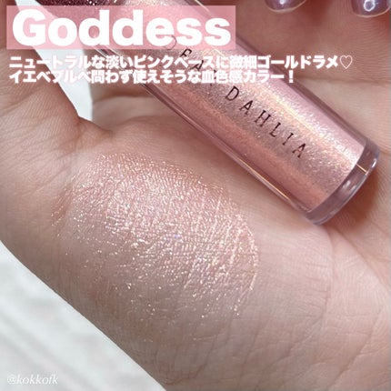 パラダイス シャイン アイ シークイン/DEAR DAHLIA/リキッドアイシャドウを使ったクチコミ(4枚目)