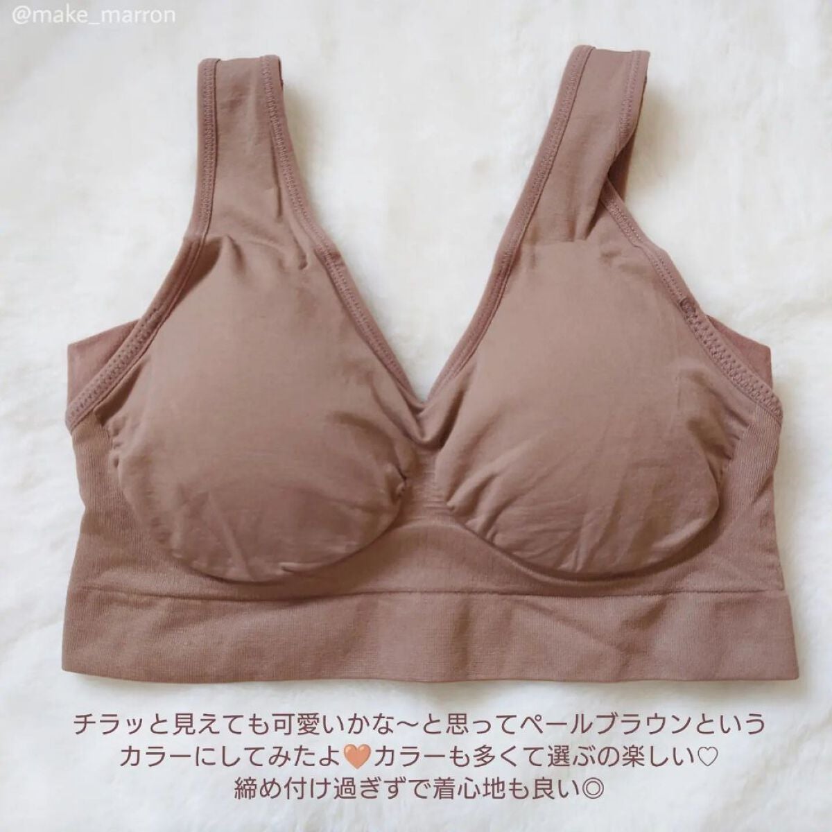 スタイルナイトブラ/BAMBI WATER/ナイトブラを使ったクチコミ(2枚目)