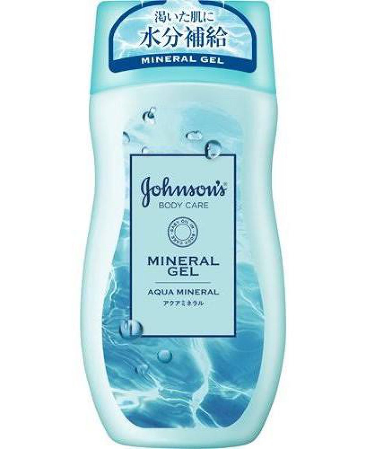 ジョンソンボディケア ミネラルジェリー ローション/ジョンソンボディケア/ボディローションを使ったクチコミ(2枚目)