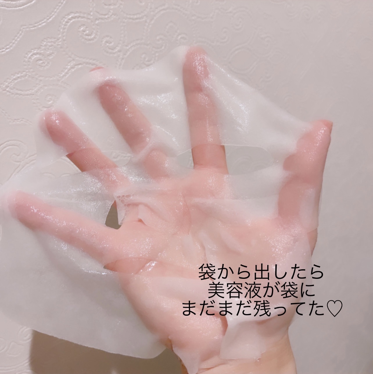 を使ったクチコミ（3枚目）