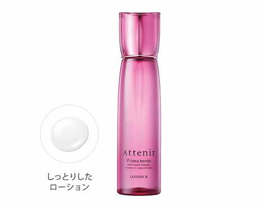 プリマモイスト ローションII/アテニア/化粧水を使ったクチコミ（3枚目）
