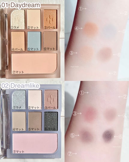 アイシャドウパレット/Healus/アイシャドウパレットを使ったクチコミ(2枚目)