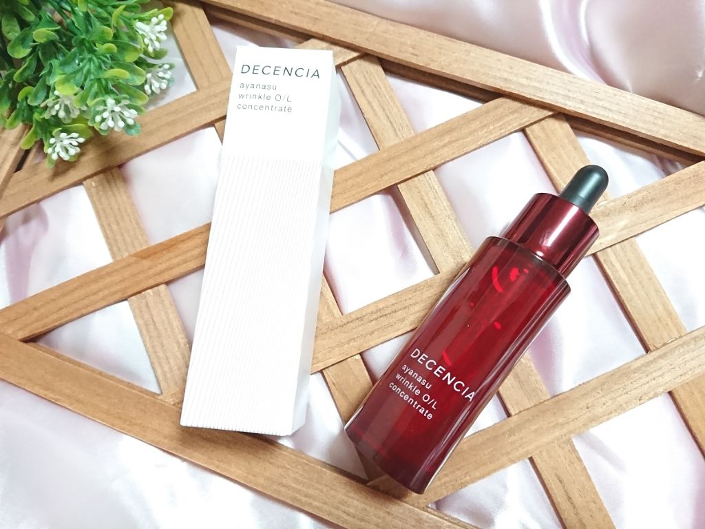 アヤナス リンクルO／L コンセントレート/DECENCIA/美容液を使ったクチコミ（1枚目）