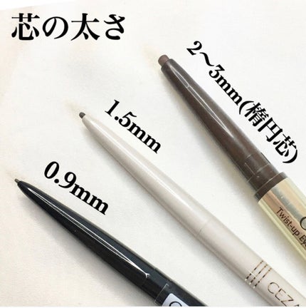 細芯 アイブロウ/CEZANNE/アイブロウペンシルを使ったクチコミ(4枚目)