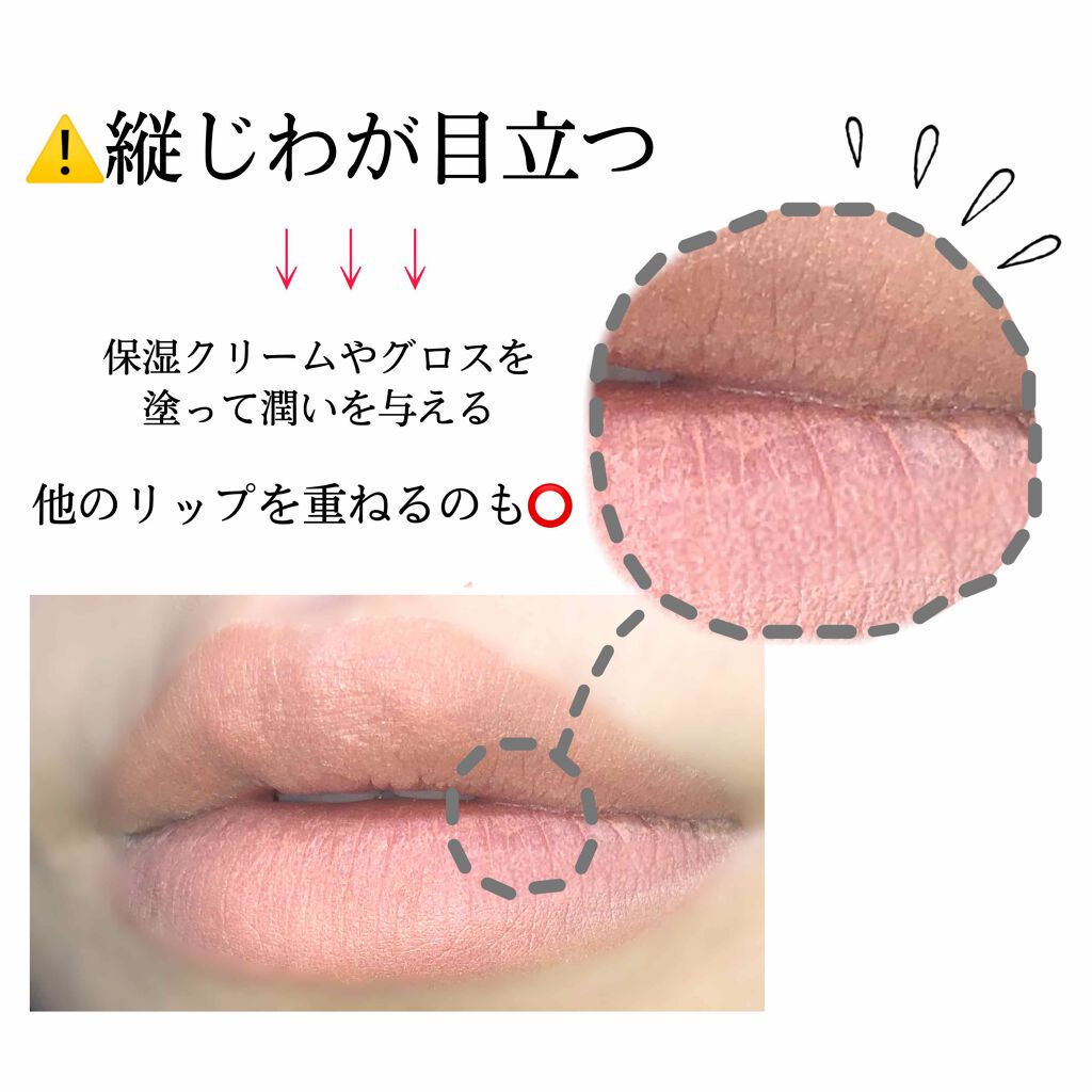 ゼロマットリップスティック/rom&nd/口紅を使ったクチコミ(2枚目)