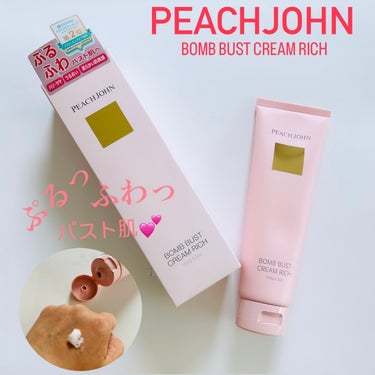 ボムバストクリーム　リッチ セダクティブフラワー/PEACH JOHN/バスト・ヒップケアの画像