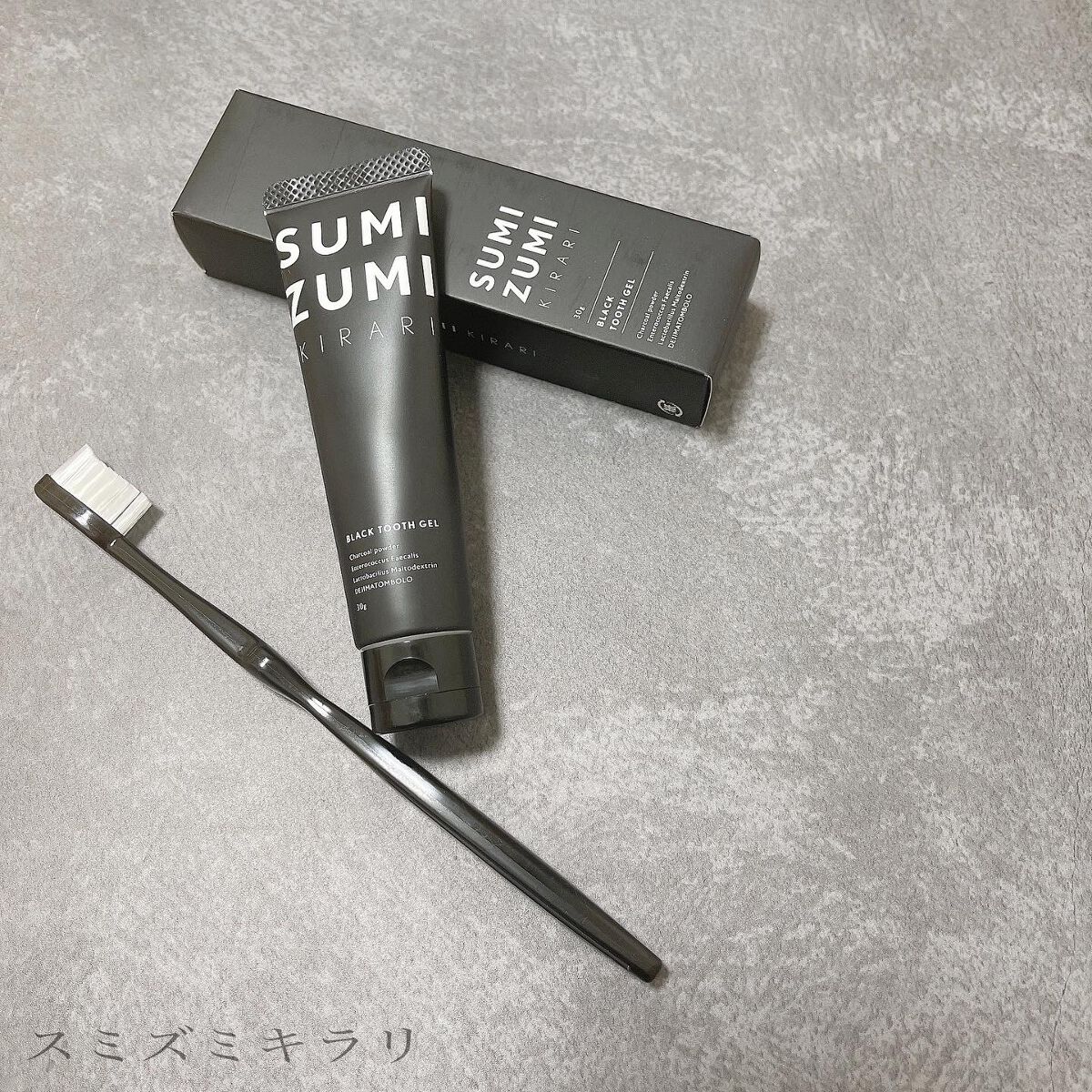 SUMIZUMI KIRARI/伊都自然工房/歯磨き粉を使ったクチコミ(1枚目)