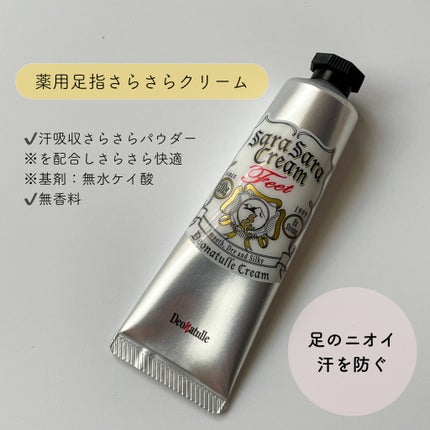 è¬çšè¶³æããããã¯ãªãŒã /ããªããã¥ã¬/ããªãã©ã³ãã»å¶æ±å€ã䜿ã£ãã¯ãã³ãïŒ3æç®ïŒ