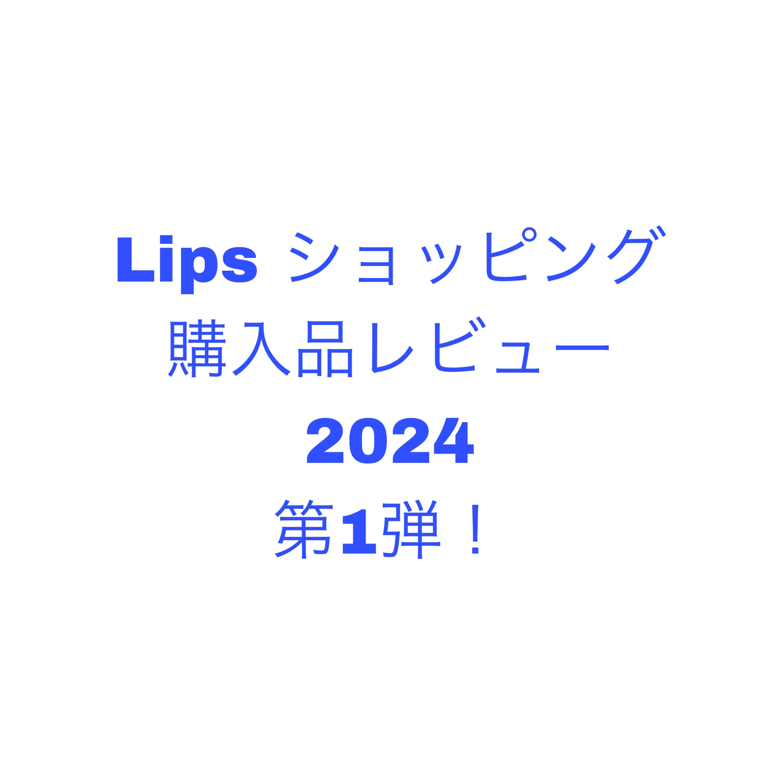 ディープクリア酵素洗顔	/メラノCC/洗顔フォームを使ったクチコミ（1枚目）