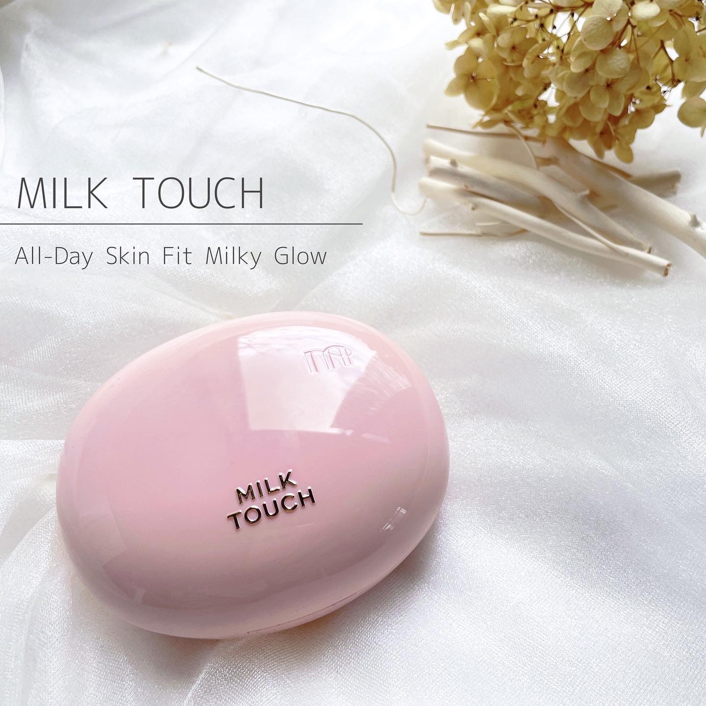 オールデイスキンフィットミルキーグロウクッション 02 Vanilla Ivory(バニラ アイボリー)/Milk Touch/クッションファンデーションを使ったクチコミ（1枚目）