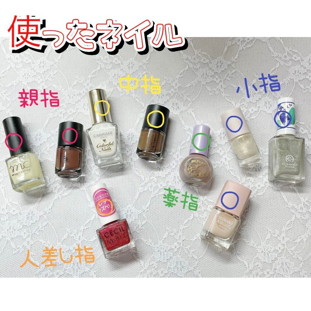 カラフルネイルズ/キャンメイク/マニキュアを使ったクチコミ(2枚目)