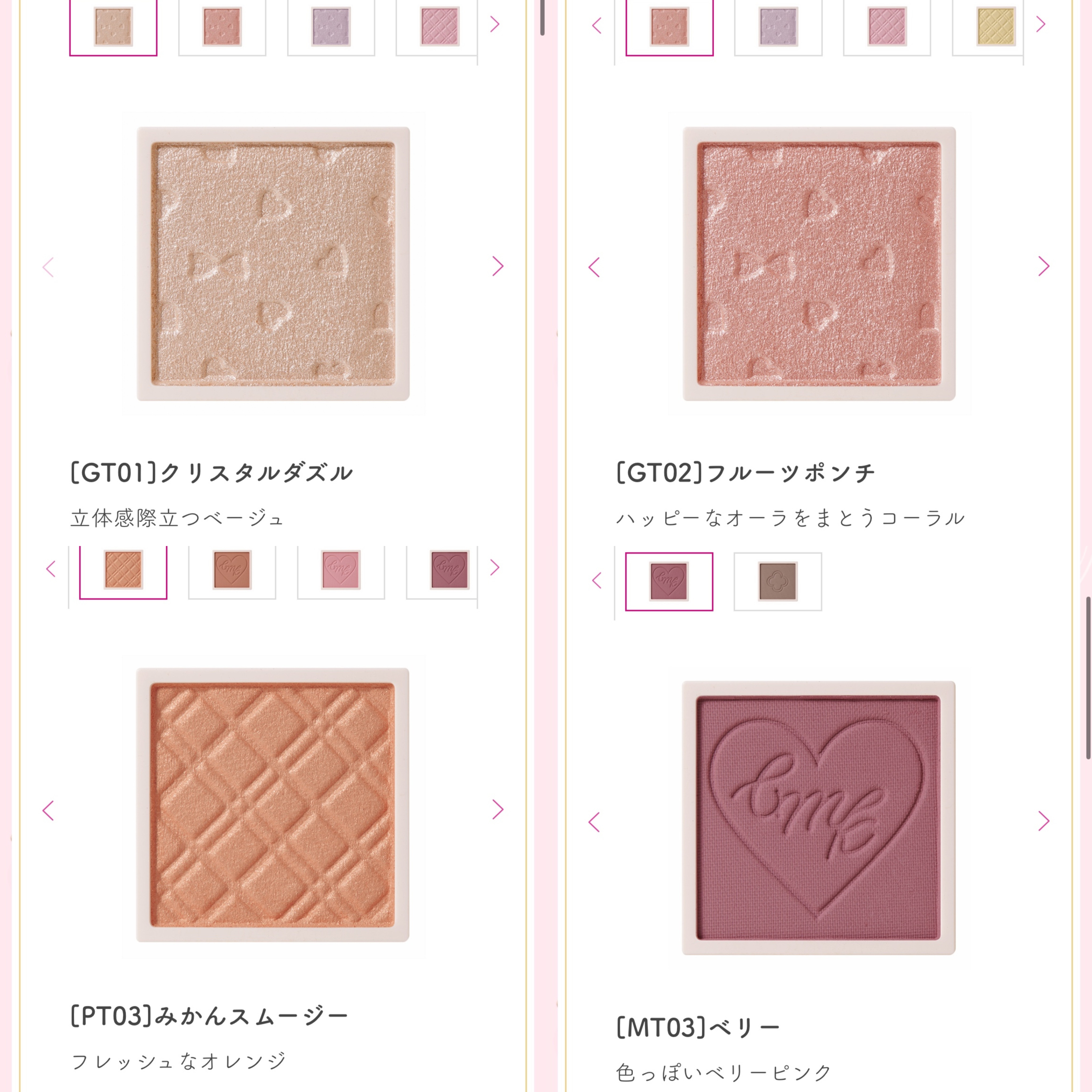 マイトーンクチュール/キャンメイク/メイクアップキットを使ったクチコミ（2枚目）