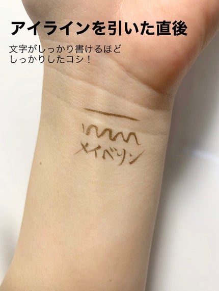ハイパーシャープ ライナー R/MAYBELLINE NEW YORK/リキッドアイライナーを使ったクチコミ(3枚目)