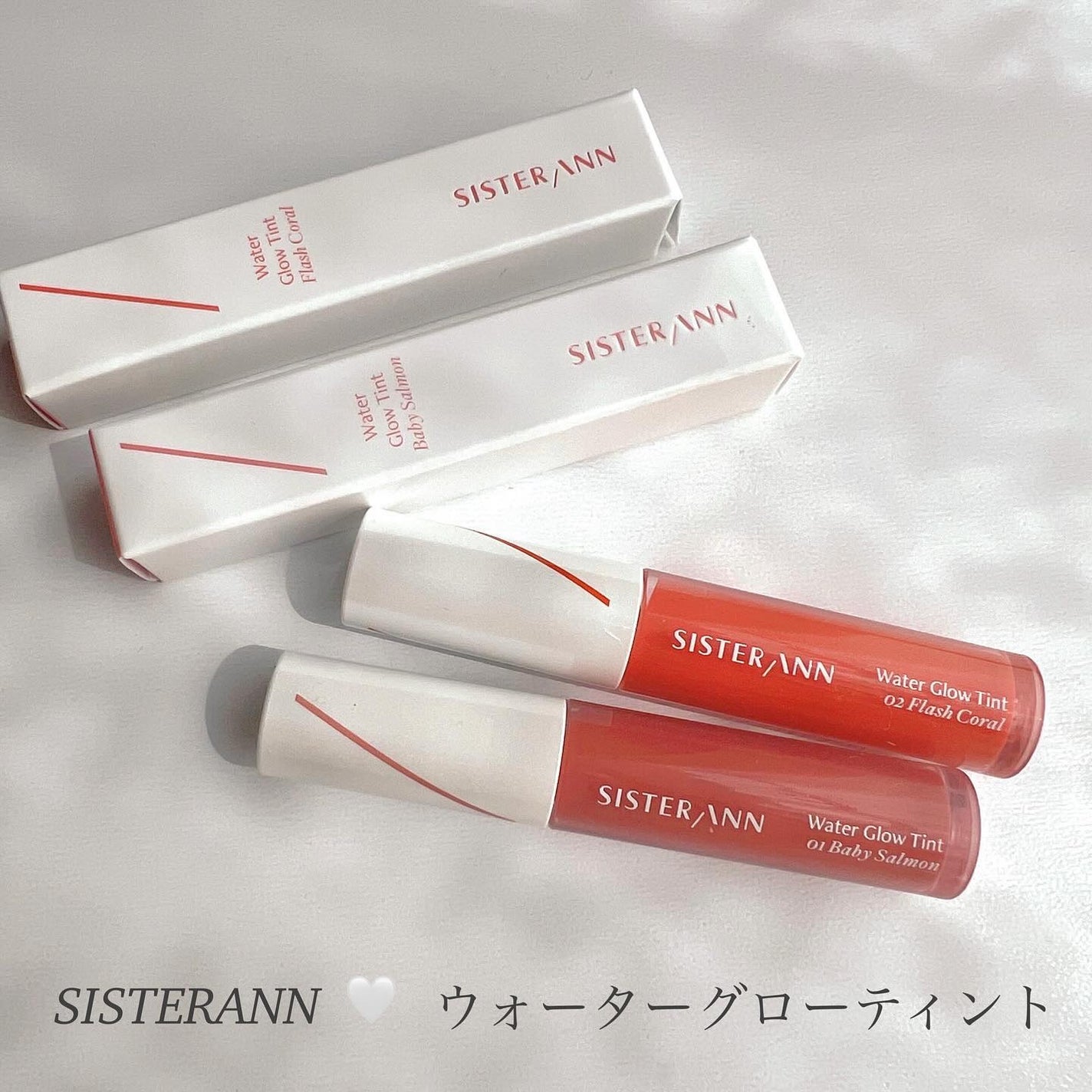 ウォーターグローティント/SISTER ANN/リップティントを使ったクチコミ(1枚目)