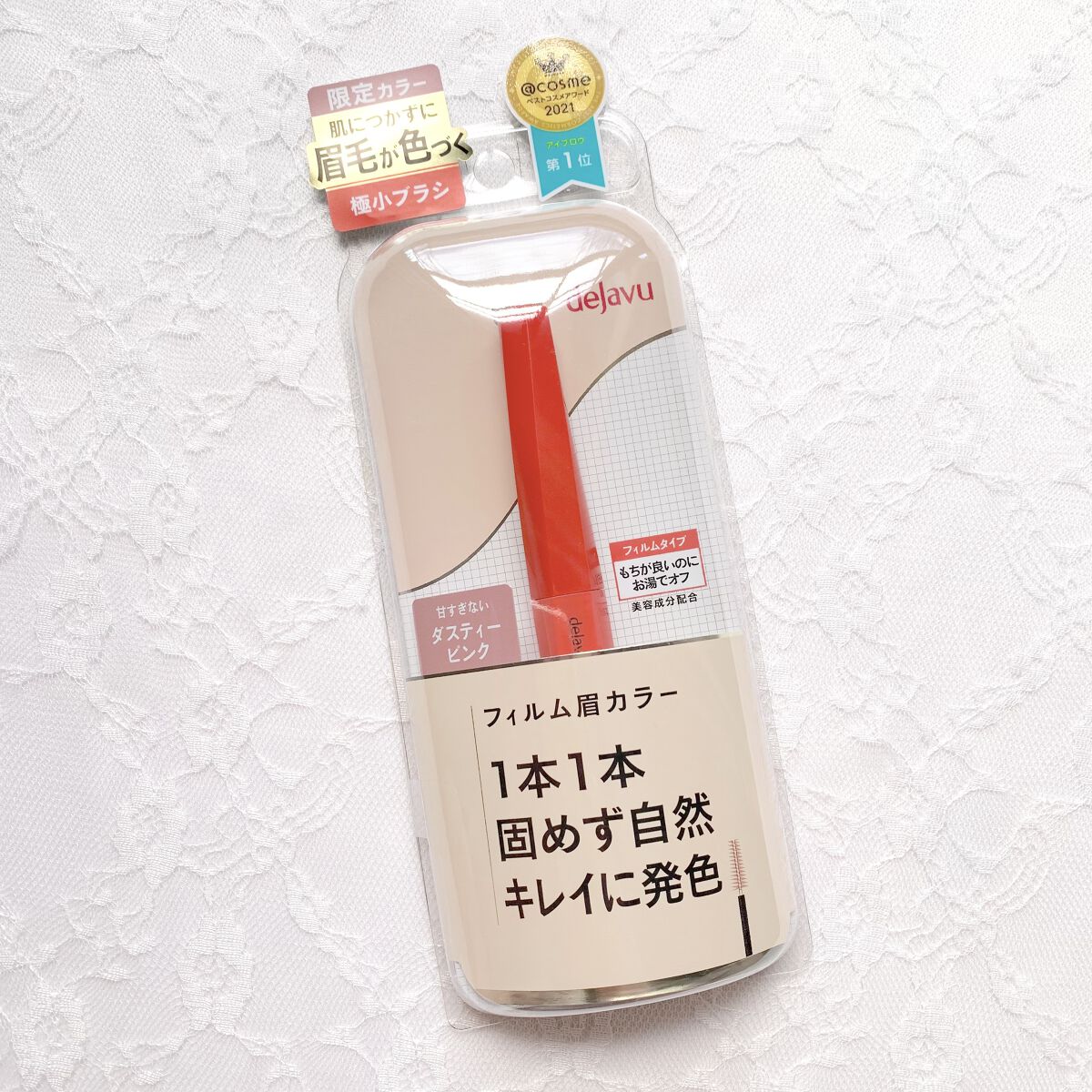 フィルム眉カラー/デジャヴュ/眉マスカラを使ったクチコミ（2枚目）