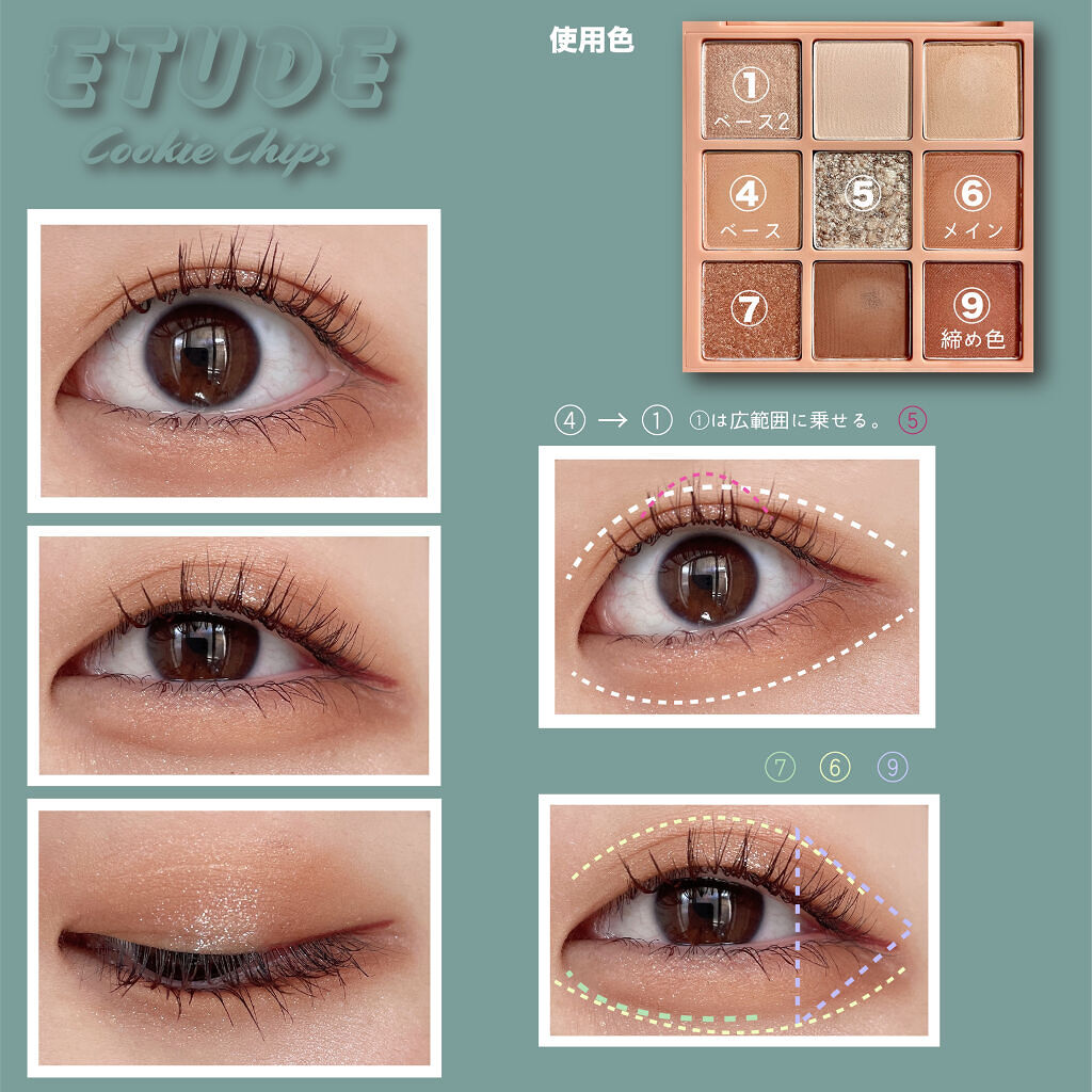 プレイカラーアイシャドウ チリムーン/ETUDE/アイシャドウパレットを使ったクチコミ（2枚目）