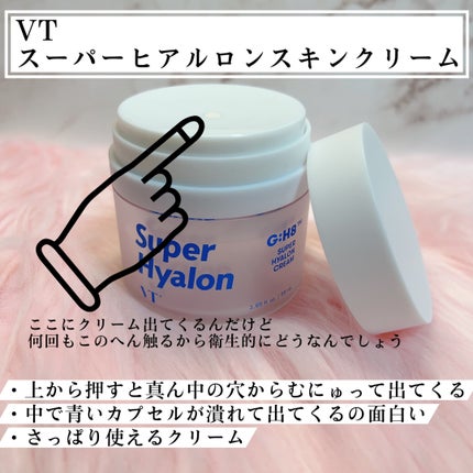 サンカットR パーフェクトUV スプレー/サンカット®/日焼け止めミスト・スプレーを使ったクチコミ(5枚目)