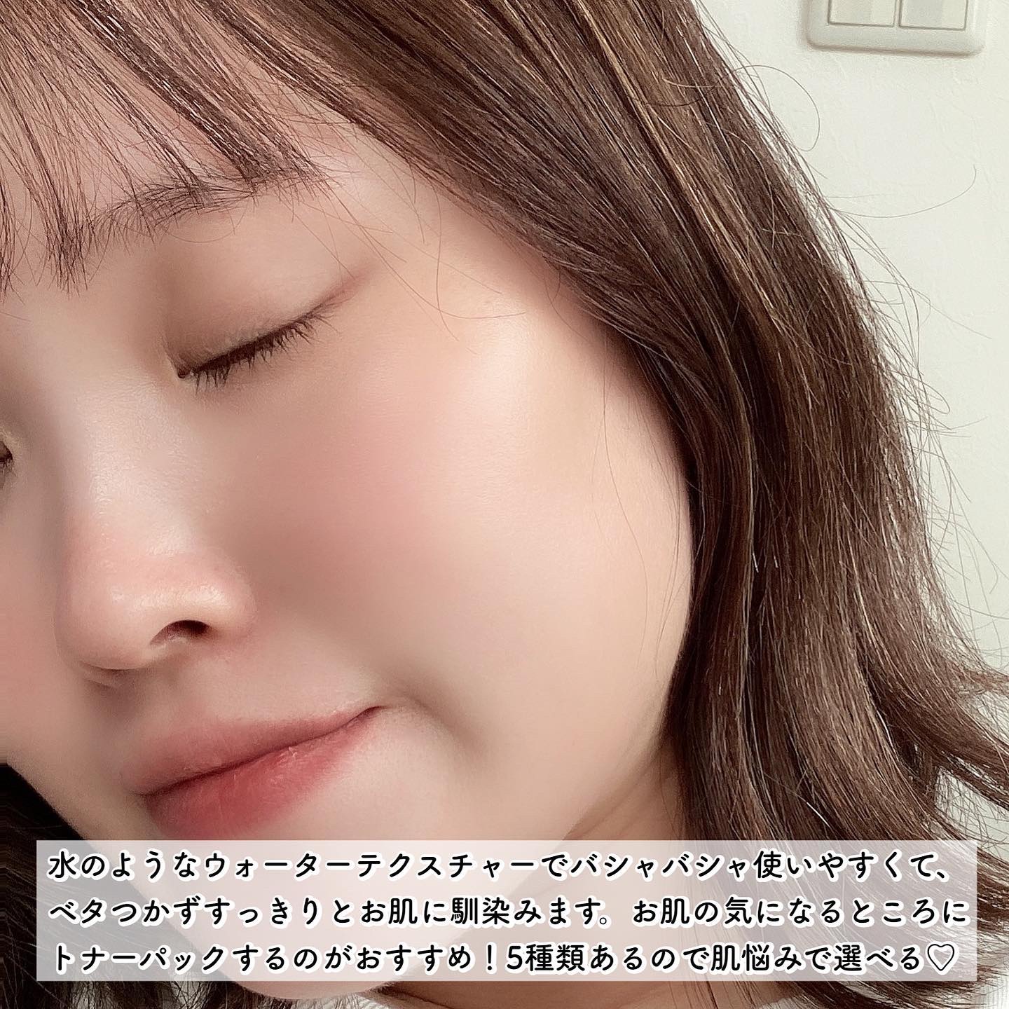 スキンケアトナー/CHAEB GONGGAN/化粧水を使ったクチコミ（3枚目）