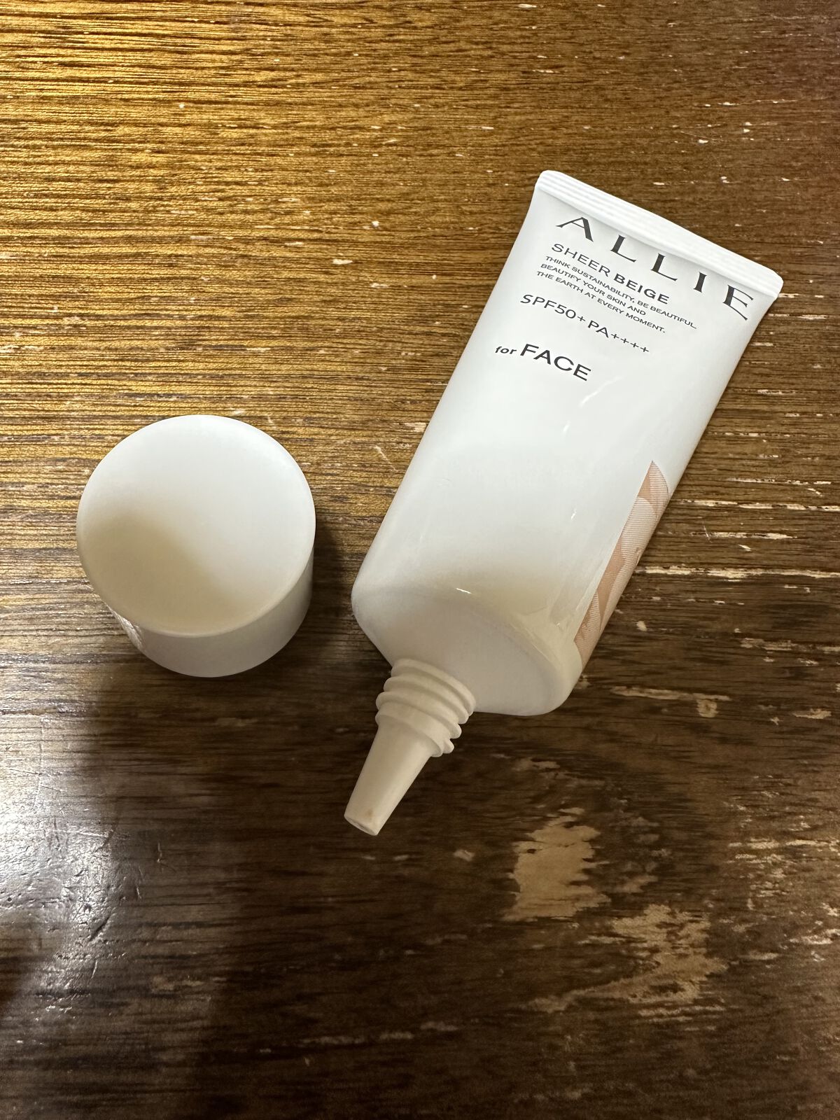 アリィー クロノビューティ カラーチューニングUV/アリィー/日焼け止めクリームを使ったクチコミ（3枚目）